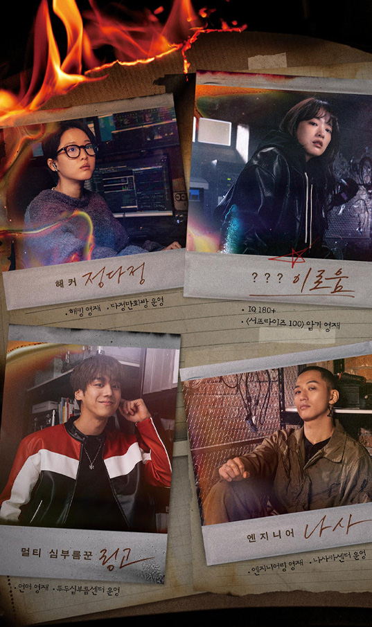 Dulce înșelătorie