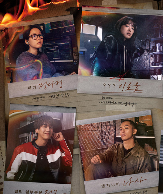 Dulce înșelătorie