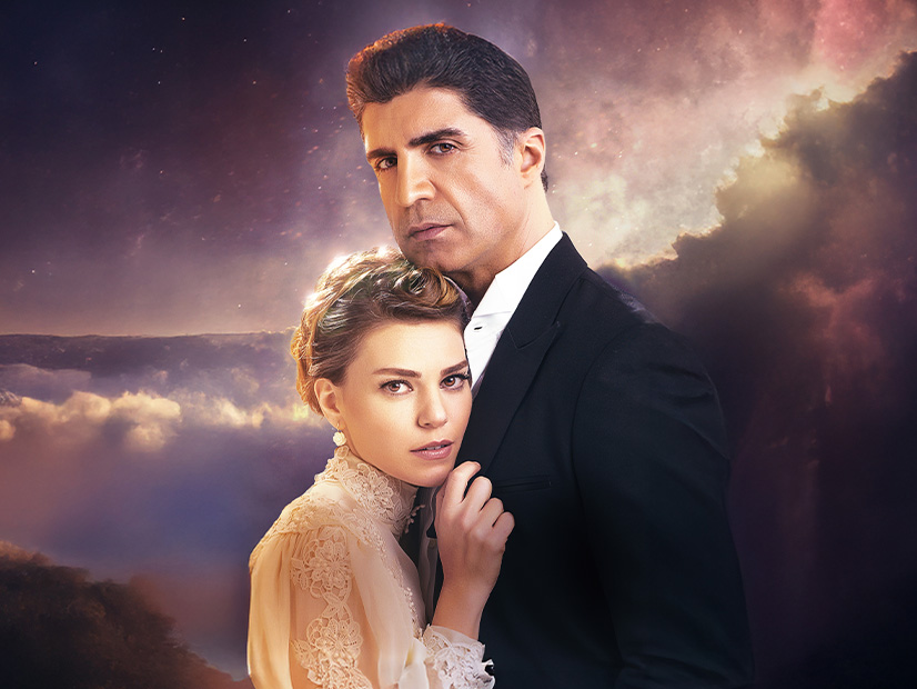 Mireasa din Istanbul